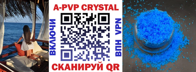 Alfa_PVP мука  купить   Менделеевск 