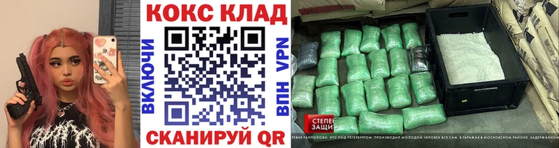 КОКАИН Боливия Менделеевск