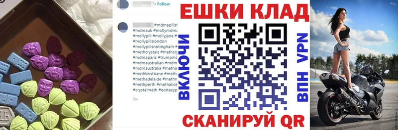 Экстази круглые  Менделеевск 