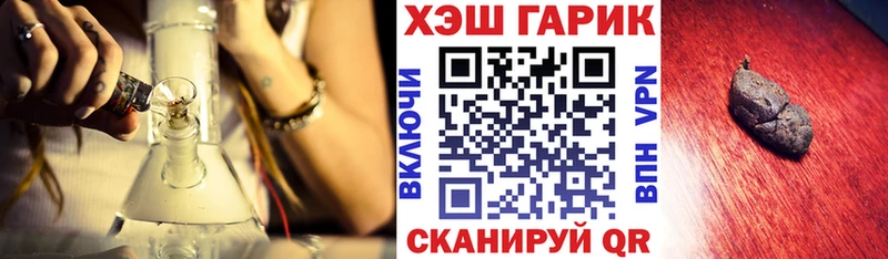 ГАШ гашик  Менделеевск 