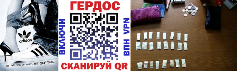 мега tor  Менделеевск  Героин афганец 