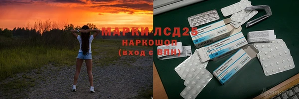 винт Медвежьегорск