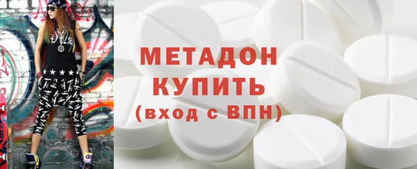 мескалин Мегион