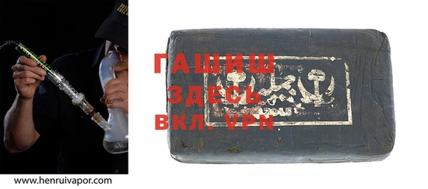 крисы Армянск
