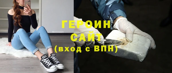 шишки Арсеньев
