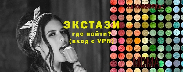 крисы Армянск