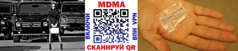 kraken Менделеевск МДМА кристаллы