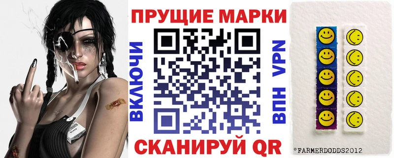 где купить наркотик  Менделеевск  shop официальный сайт  Марки NBOMe 1,8мг 