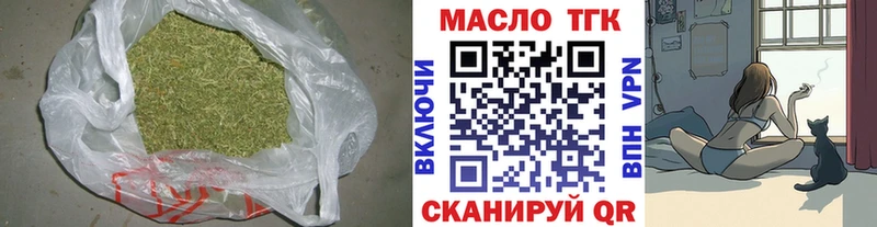 Дистиллят ТГК жижа  Менделеевск 